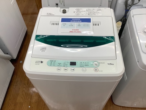 【単身用･1万円以内】全自動洗濯機YAMADA 4.5kg 2015年製入荷しました