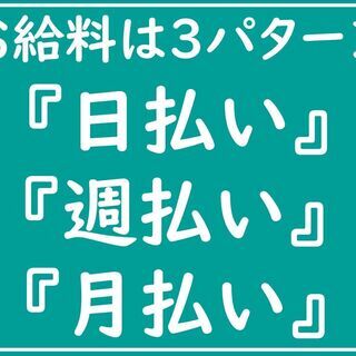 単発1日～週5日の長期勤務もOK！　倉庫内での仕分け作業！ 【365日現地で現金日払い有】 - 吉川市