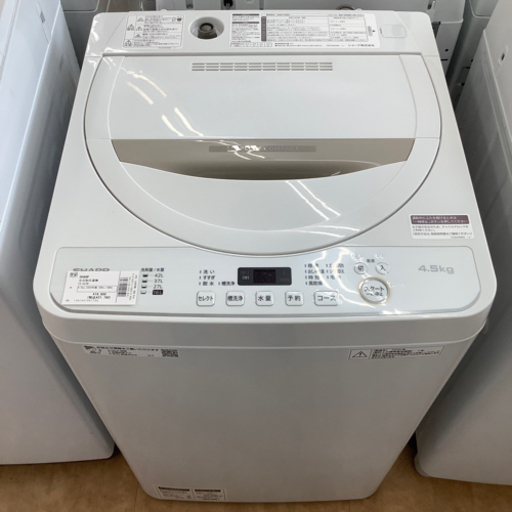 【トレファク摂津店】SHARP【シャープ】の2020年製全自動洗濯機が入荷致しました！！