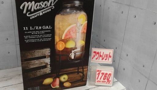 1119856　【MASON メイソン】クラフト ガラス ディスペンサー スタンド付き 11L　|