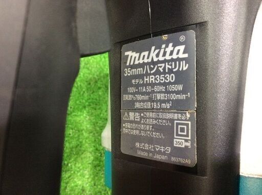 マキタ HR3530 ハンマドリル35mm【リライズ市川行徳店】【店頭  