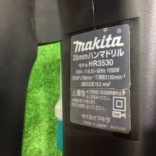 マキタ HR3530 ハンマドリル35mm【リライズ市川行徳店】【店頭取引限定】【中古】ITRT7450NW5I