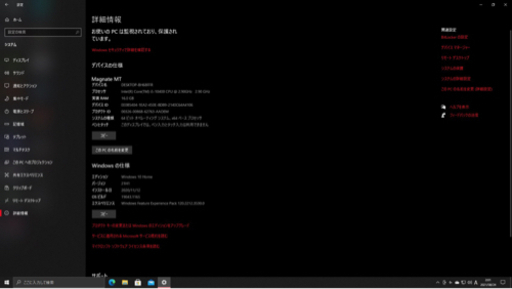 Magnate MV H510/i5-10400搭載モデル デスクトップ