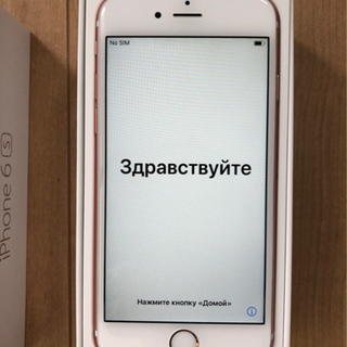 iPhone6S 32GB ピンク（おまけ付）