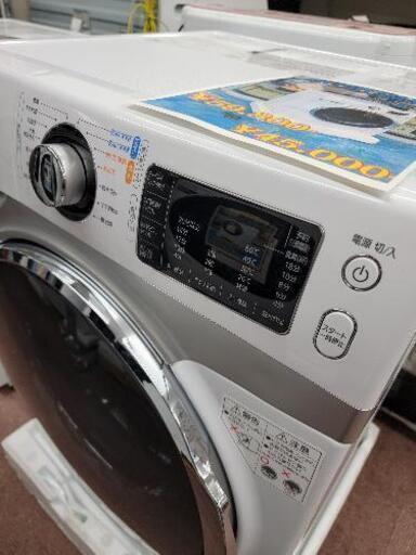 未使用IRIS　OHYAMA　ドラム式洗濯機