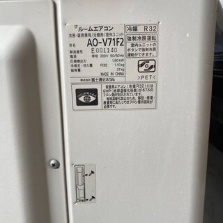 FIJITSU冷暖房エアコン10畳　内部洗浄済。