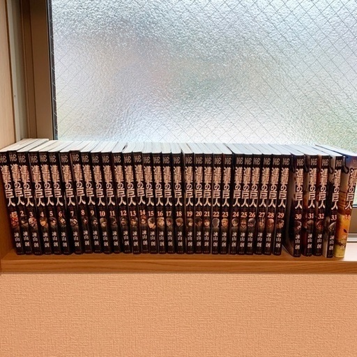 進撃の巨人　全巻セット
