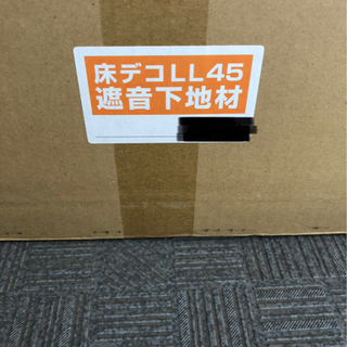 床デコ　防音マット