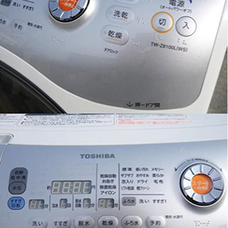 ドラム式洗濯乾燥機　