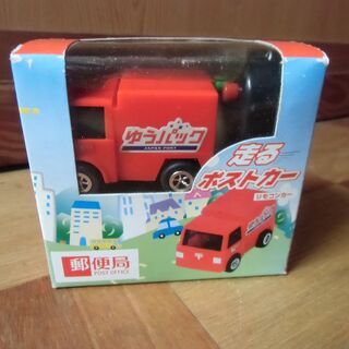 【取引成立】走る ポストカー リモコンカー （郵便局の車） お譲...