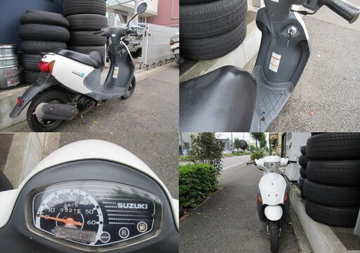 埼玉川口発！スズキ レッツ4 ホワイト フルノーマル スズキ「レッツ