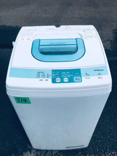 ①714番 HITACHI✨日立全自動電気洗濯機✨NW-5SR‼️