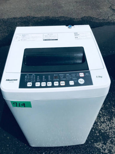 ①✨2017年製✨719番 Hisense✨全自動電気洗濯機✨HW-T55A‼️