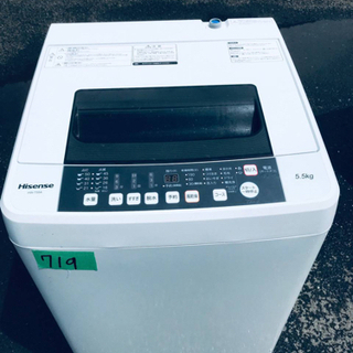 J2146【リユースのサカイ柏店】洗濯機 Hiaer ハイアール 4.5kg 全自動 