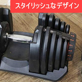 【正規品】可変式ダンベル 40kg X 2 【MOTIONS】