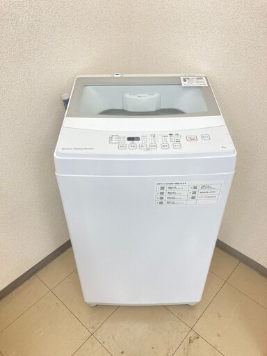 【超美品】【地域限定送料無料】洗濯機 ニトリ 6kg 2020年製 BS083006