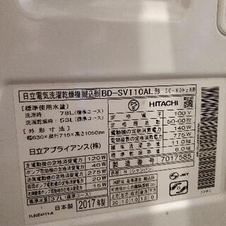 【お取引決定】日立電気洗濯乾燥機　BD-SV110AL形 - 売ります・あげます