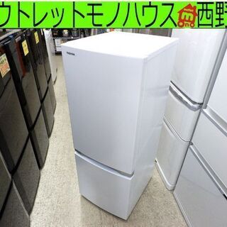 冷蔵庫 153L 2020年製 2ドア 東芝 GR-S15BS ホワイト 100Lクラス
