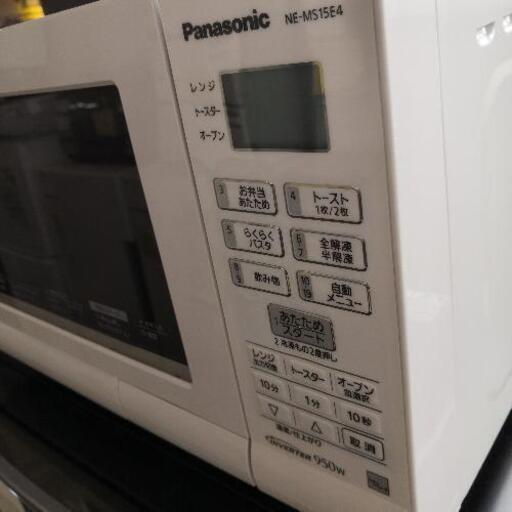 【美品✨】パナソニック Panasonic 950W オーブンレンジ