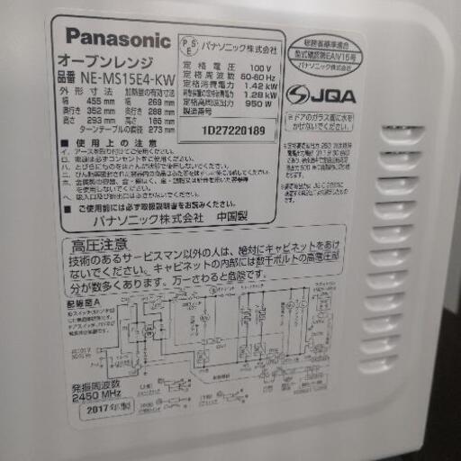 【美品✨】パナソニック Panasonic 950W オーブンレンジ