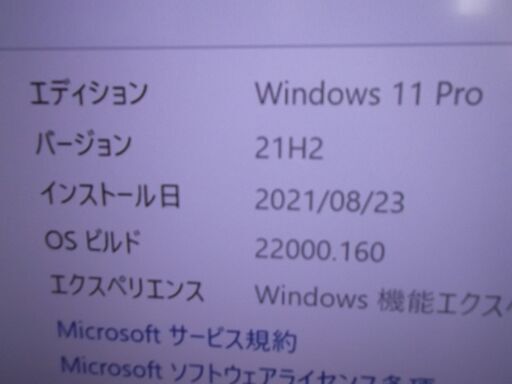 Windows11 SSD128GB＋2TBHDD メモリ8GB 【公式通販】