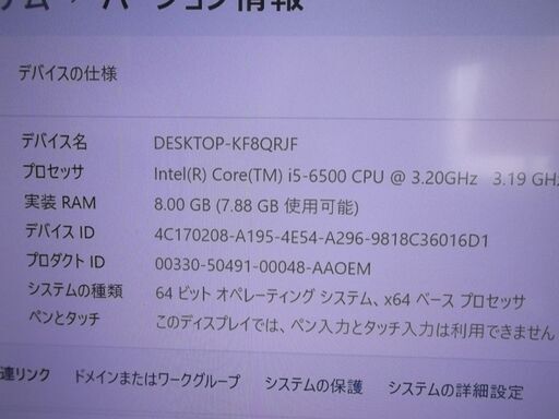 Windows11 SSD128GB+2TBHDD メモリ8GB 【公式通販】 Windows11 SSD128GB+2TBHDD メモリ8GB 【公式通販】