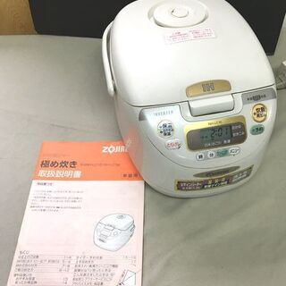 ZOJIRUSHI　IH炊飯ジャー　極め炊き　NH-LC10