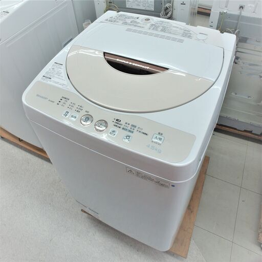 〇USED ｼｬｰﾌﾟ4.5K洗濯機 ES-GE45P-C\t
