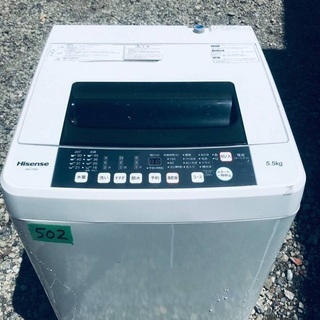 ⭐️2019年式⭐️ 新生活応援セール！！洗濯機/冷蔵庫✨