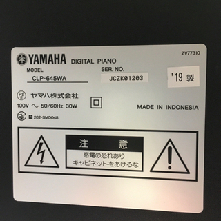 i366 YAMAHA CLP-645 2019年製　電子ピアノ　ヤマハ