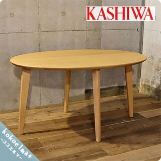 柏木工｜飛騨家具｜楕円｜ダイニング5点セット