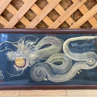 【愛品館江戸川店】日光一筆龍 高瀬  一筆龍 三代目龍正 高瀬文子 ID12-043677-007