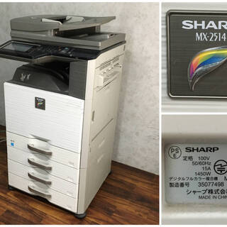 ⭕⭕⭕PR3/40　ジャンク SHARP シャープ MX-2514FN デジタル フルカラー 複合機 家電 業務用 通電ボタン操作確認⭕⭕⭕