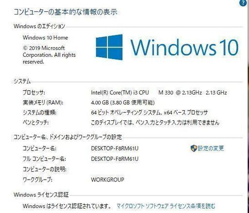 最新Windows10+office 大容量HDD500GB 富士通 NF/G50 高速 i3-330M//4GB/15.6インチ/無線内蔵/DVDマルチ/HDMI/テンキー/便利なソフト多数