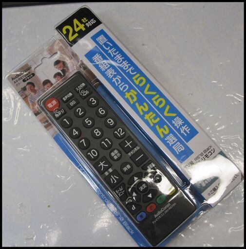 新生活！11000円 SONYブラビア 24型 液晶テレビ 2017年製 マルチ  