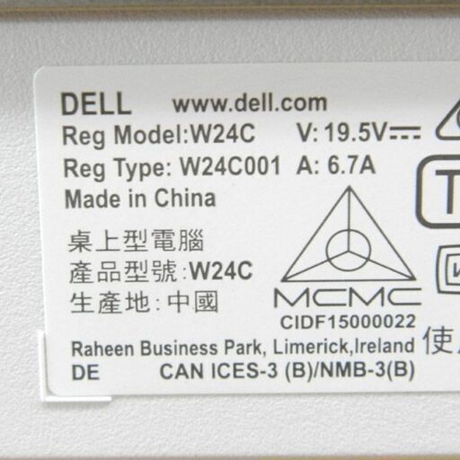 デスクトップパソコン DELL Inspiron 5490 AIO モニター一体型PC デスクトップパソコン DELL Inspiron 5490 AIO モニター一体型PC