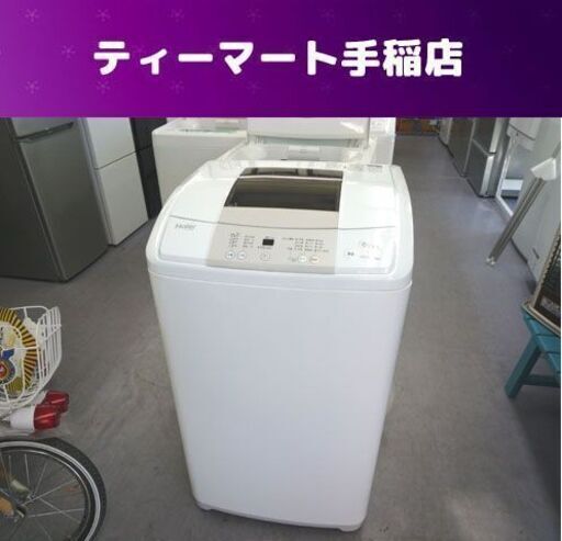 洗濯機 6.0Kg 2016年製 ハイアール JW-K60K 札幌市手稲区