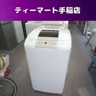 洗濯機 6.0Kg 2016年製 ハイアール JW-K60K 札...