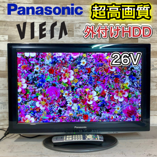【すぐ見れるセット‼️】Panasonic VIERA 液晶テレビ 26型✨ 外付けHDD⭕️ 微ワケあり 配送無料