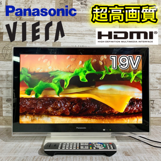 【すぐ見れるセット‼️】Panasonic VIERA 液晶テレビ 19型✨ HDMI搭載‍♀️ 2014年製 配送無料