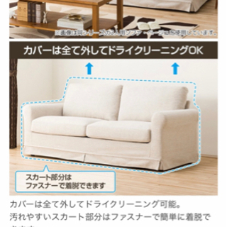 【値下げ】ニトリ　北欧風  3人用布張りソファ