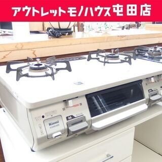 LPガス ガステーブル 2017年製 幅59.5cm リンナイ RT64JH-R ガスコンロ 右強火☆ 札幌市 北区 屯田 〇 札幌 幅59㎝ 2017年製 LP/プロパンガスコンロ リンナイ RT64JH