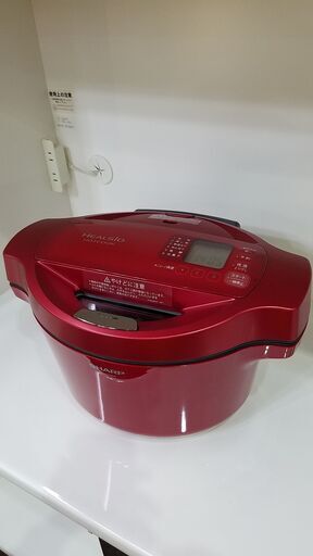 【愛品館市原店】SHARP 2015年製 KN-HT9A-R　HEALSIO ホットクック 【管理IFC024088-104】