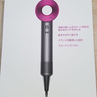 【愛品館市原店】  Dyson Supersonic Ionic HD01 ULF【愛市ILK】 愛品館市原店】 Dyson Supersonic Ionic HD01 ULF【愛市ILK】