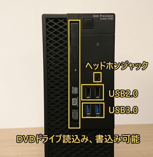◇安心30日保証◇i7-6700/16GBメモリ/新品SSD256GB＋HDD1TB