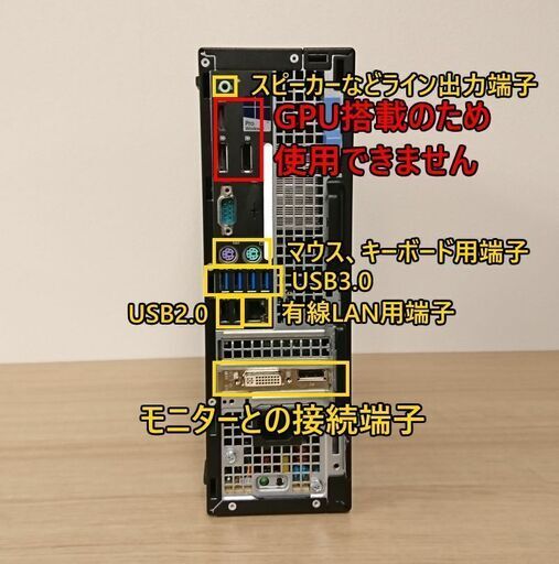 ◇安心30日保証◇i7-6700/16GBメモリ/新品SSD256GB＋HDD1TB/Office2019