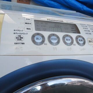 持ち帰り特価！ドラム洗濯機9キロ乾燥6キロ 2008年製 | mpg.ge