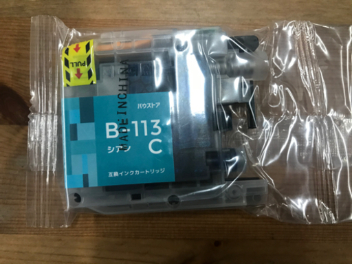 未使用インクカートリッジ