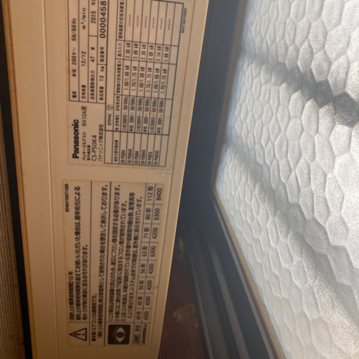 エアコン