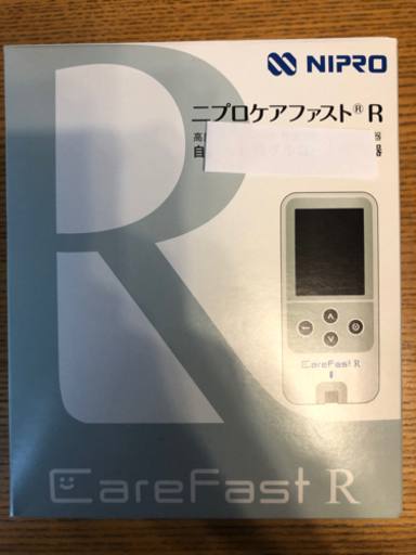 ニプロケアファストR